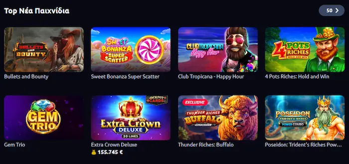 Stoiximan Παιχνίδια games